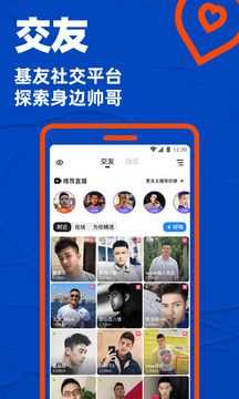 blued极速版官网下载
