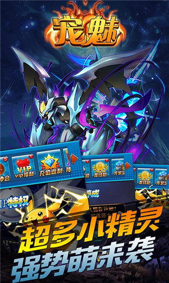 宠魅BT(宠魅商城版)