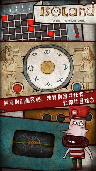 迷失岛免费版(isoland)