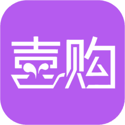 抢购助手pro