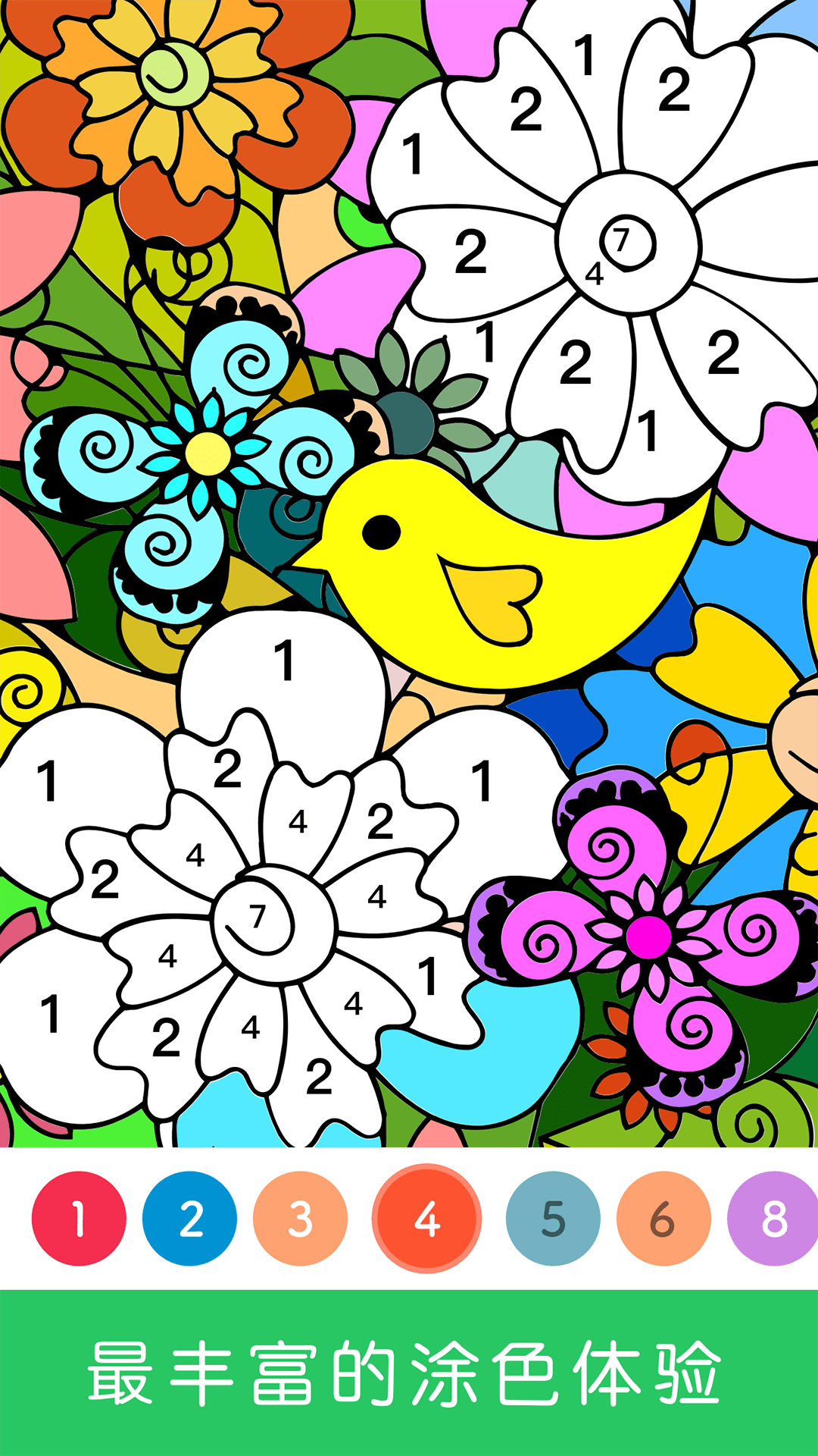 paintly涂色游戏(Paint.ly)