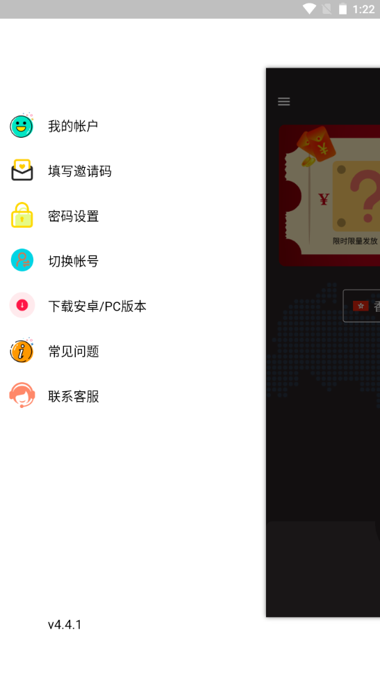 云视直播电视版