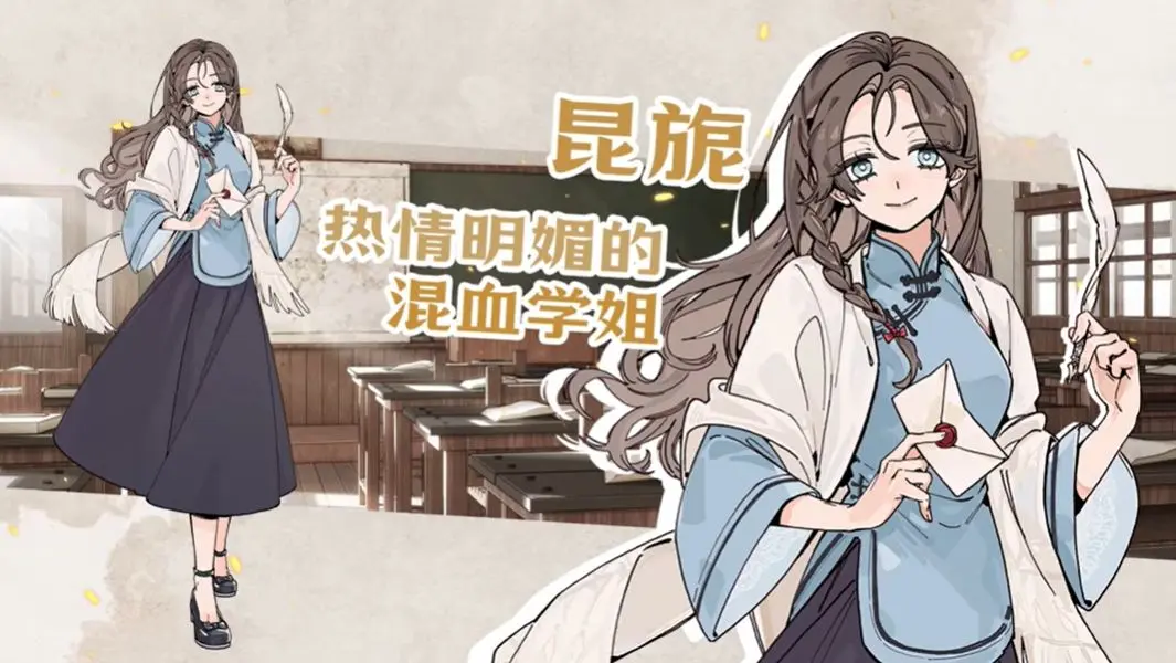 伦敦旧影电脑版