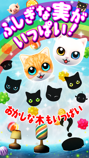 化为树的猫(KiNECO)