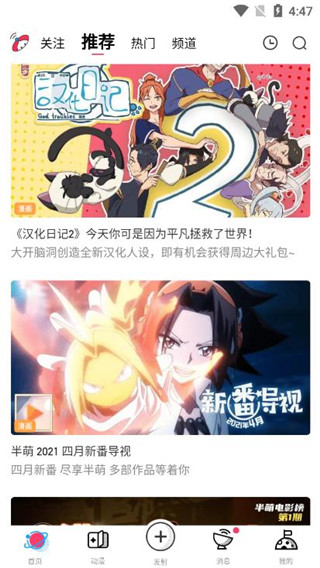 酒窝漫画