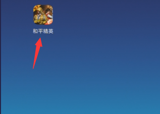 2022和平精英版本怎么开透视