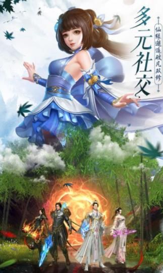 剑落苍岚碧云九歌