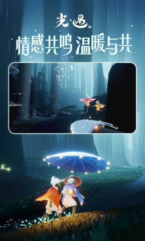 光遇修改器刷蜡烛脚本