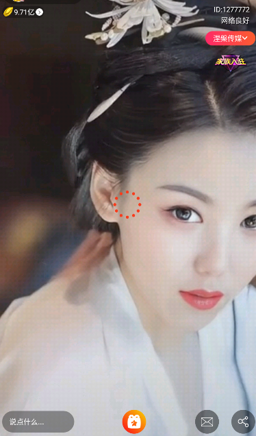 小蓝视频（无限次观看）