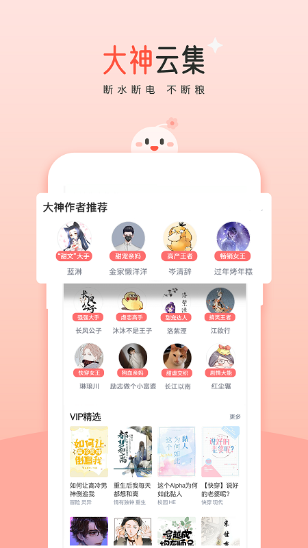 豆花小说