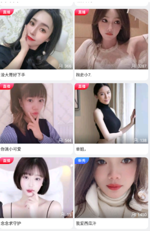 GTV破解版