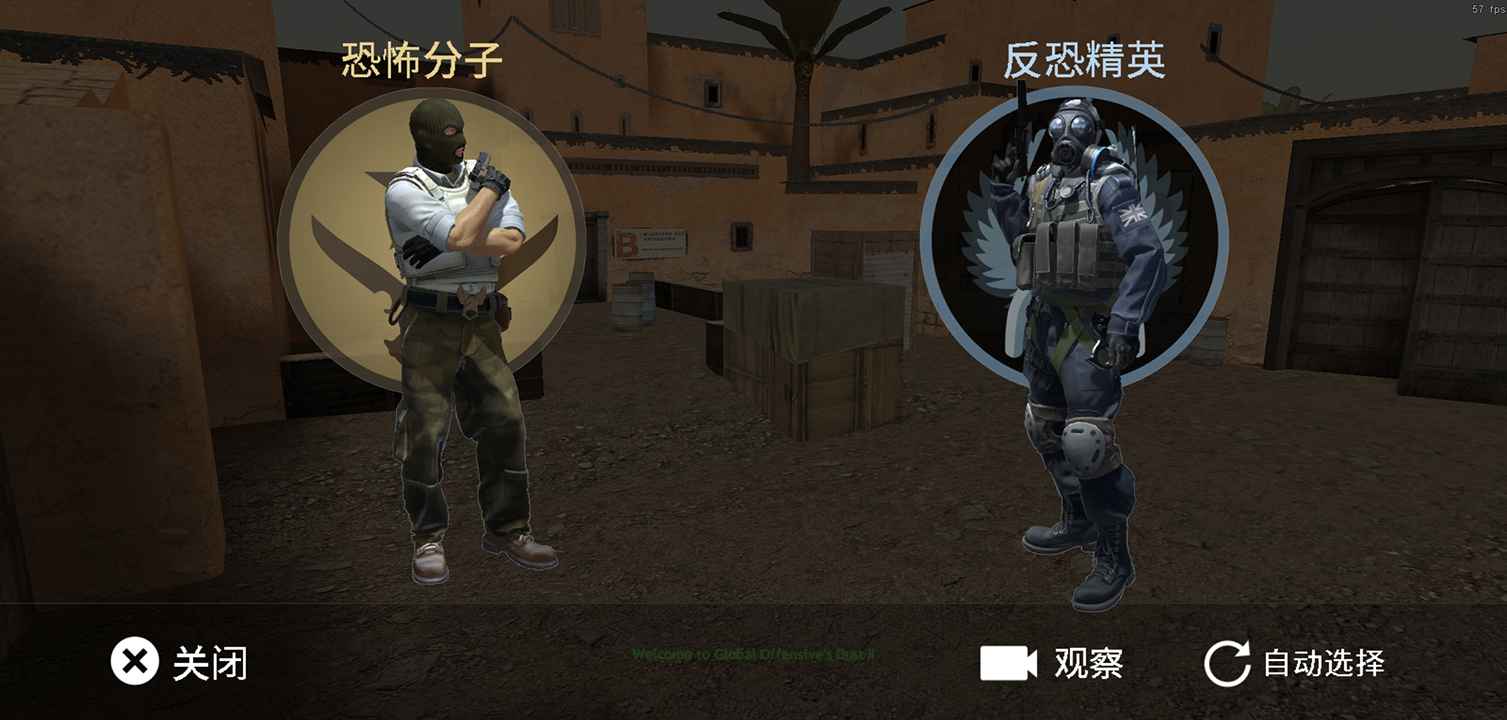 cs白给模拟器(Strike Port)