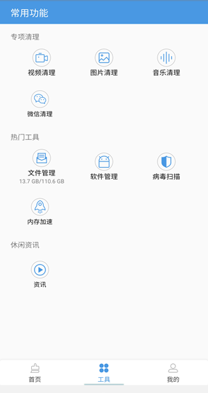 优大师