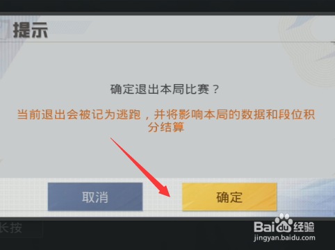 2022和平精英版本怎么开透视