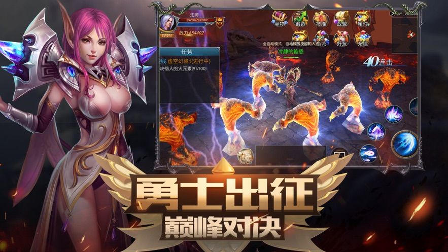审判之光之地下城