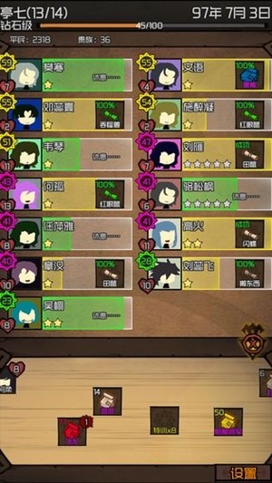 数值佣兵团修改版