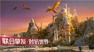 剑与家园无限资源版