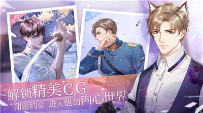猫之宿约者游戏