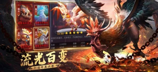 山海经之青云传说游戏
