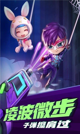 逃跑吧少年开挂器(免费)