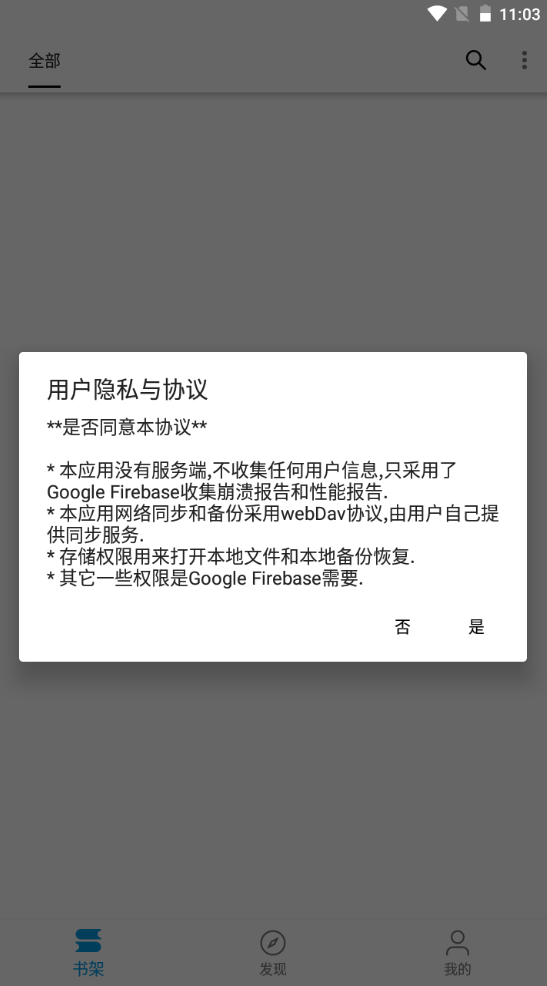 蓝鲸阅读书源