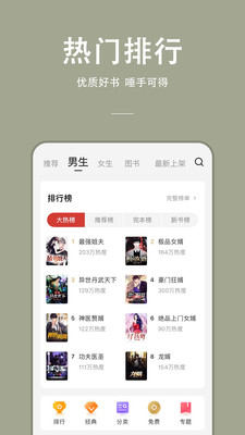 连尚免费读书极速版(连尚读书极速版)