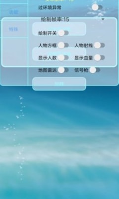 香肠派对辅助器免费手机版最新版