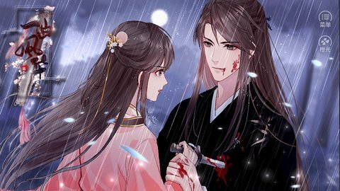 一曲风华