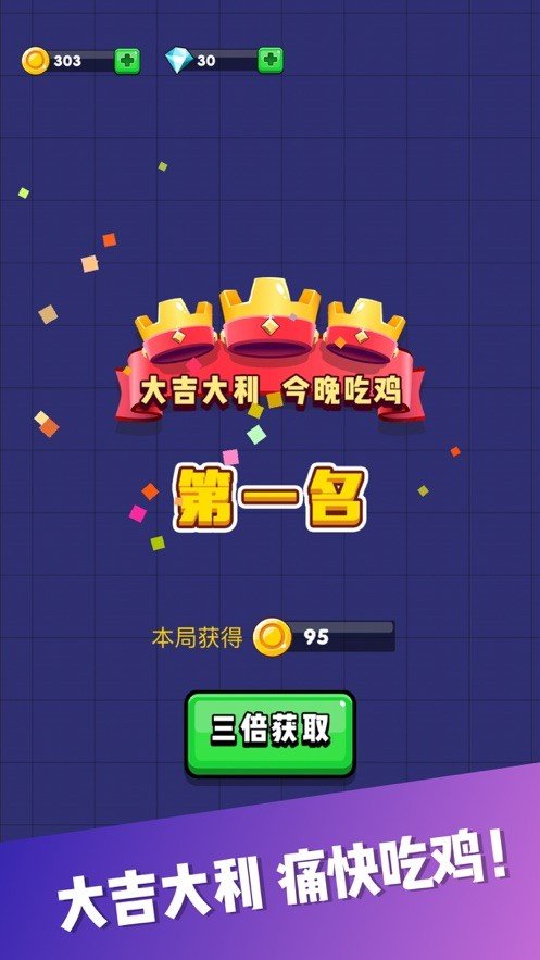 忍者飞镖贼6(knife.io)
