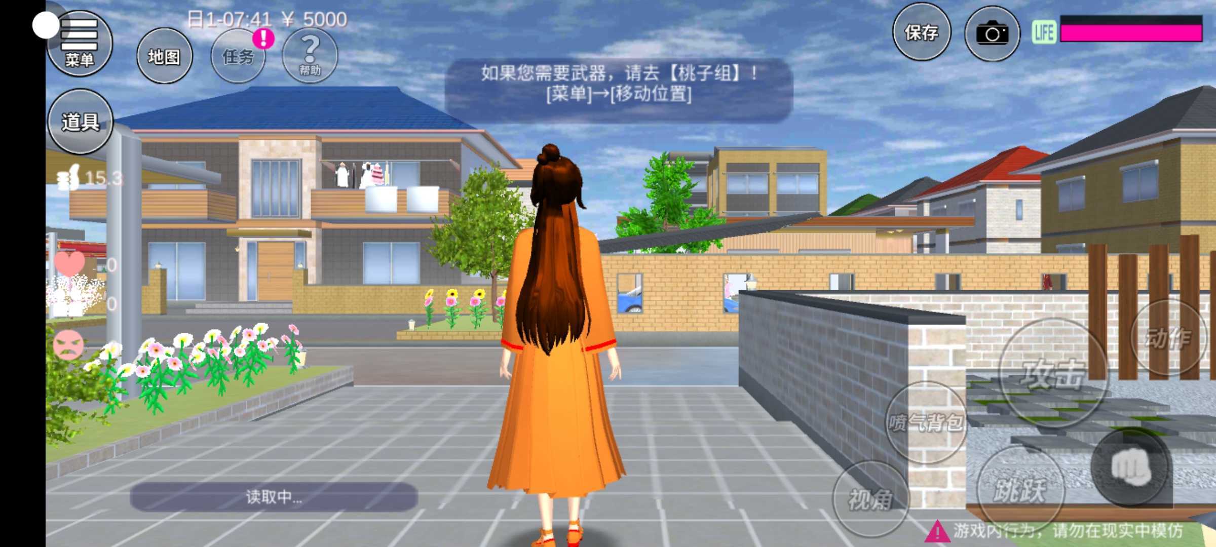 樱花校园模拟器1.039.57最新版