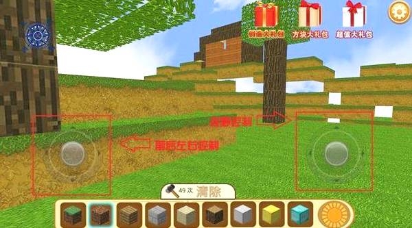 疯狂地鼠城老版本