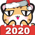 萌宠日历2020(Animal Puzzle)