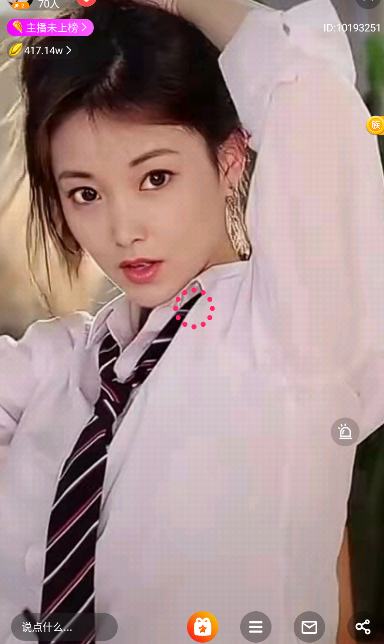 小蓝视频（无限次观看）