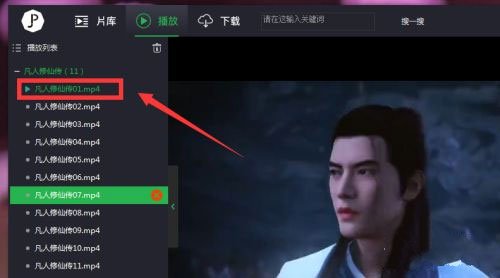荐片官方下载