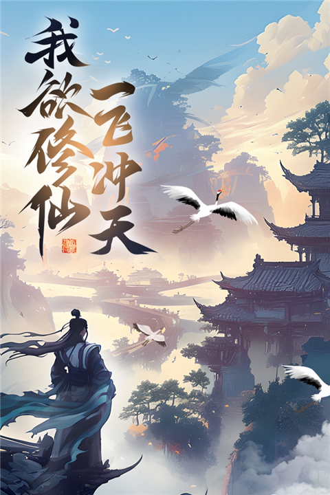 凌云对决