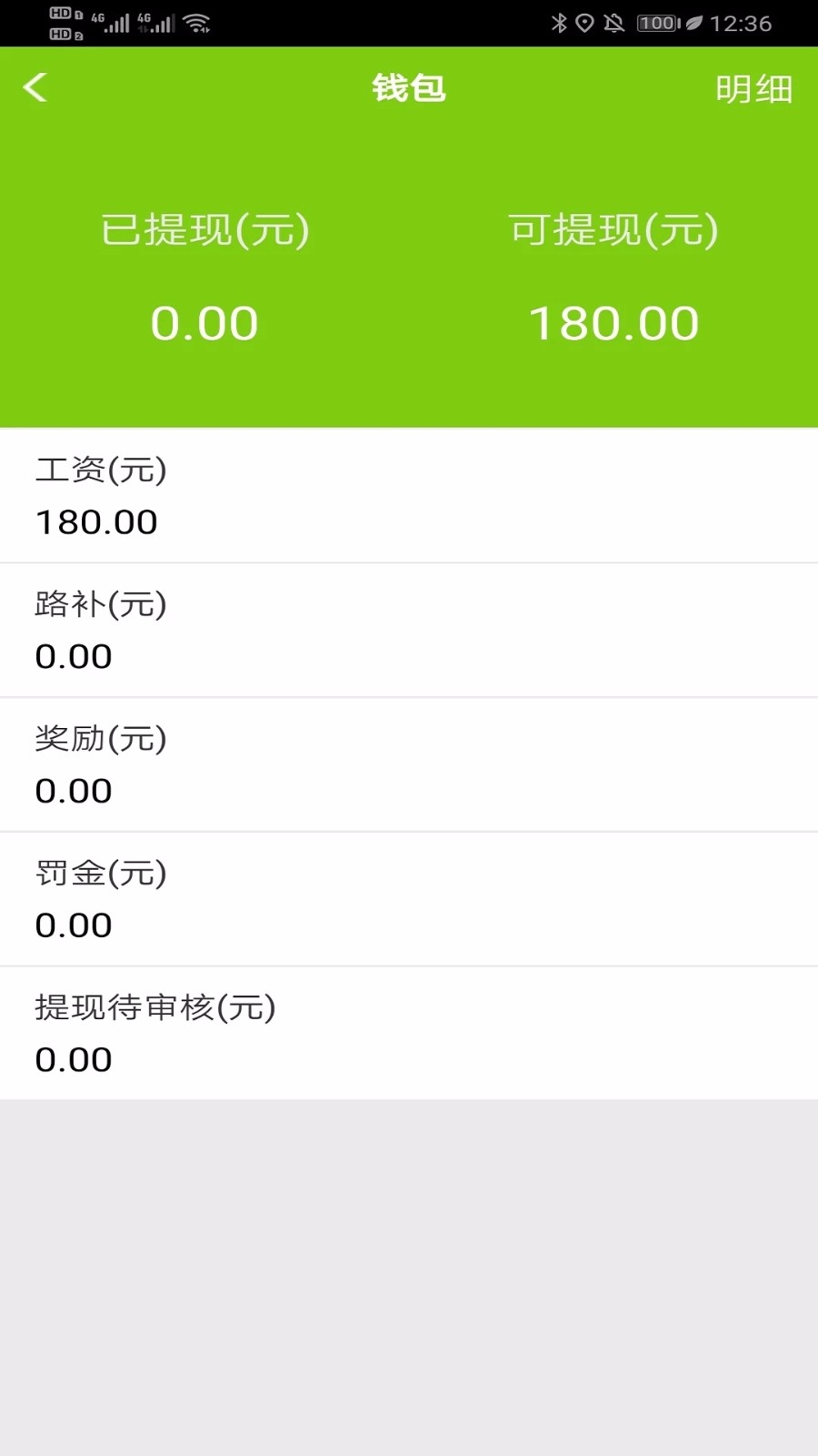 同城小时工