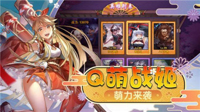幻梦山海谣红包版