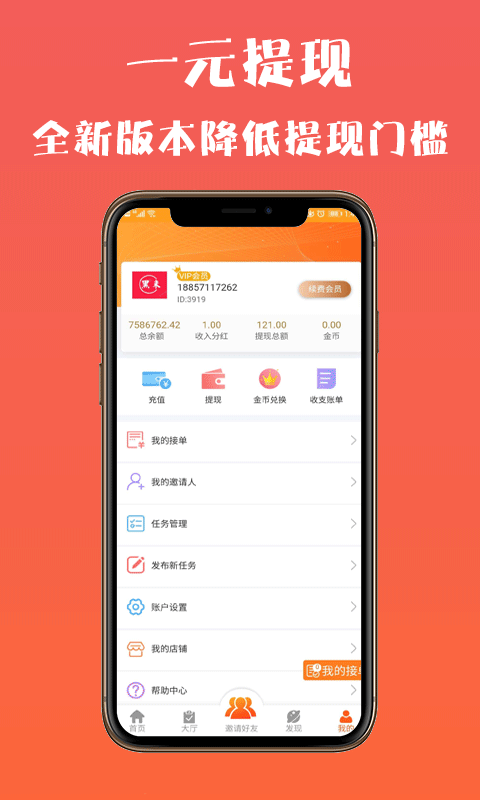 黑米赚