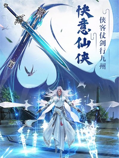 仙界降灵红包版
