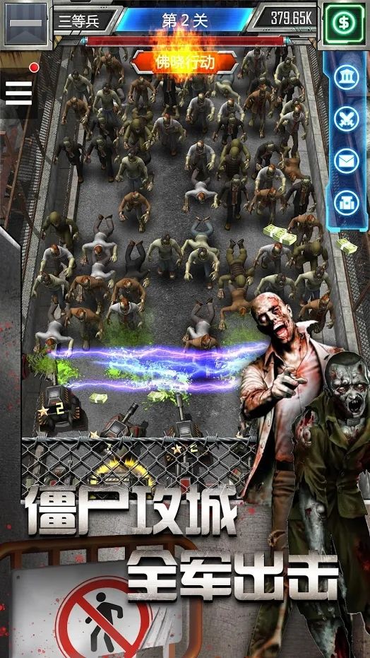 放置僵尸塔防(Zombie )