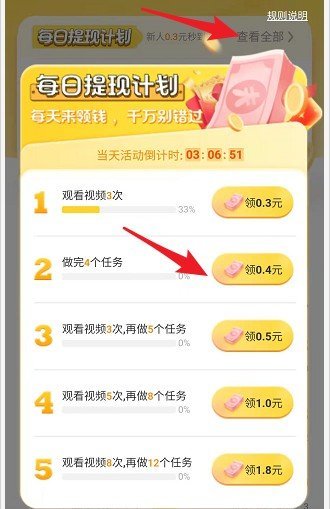 易小单赚钱