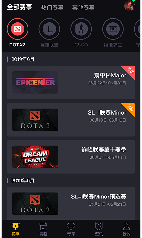 Gameplus