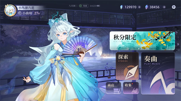 万华律手机版