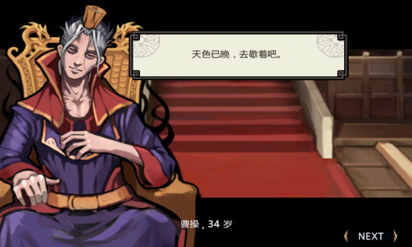亡灵杀手中文无限曲玉破解版