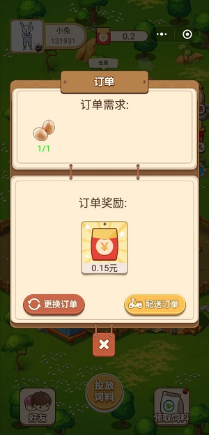 圆梦牧场赚钱版