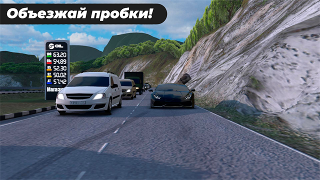 高加索停车场(Caucasus Parking)