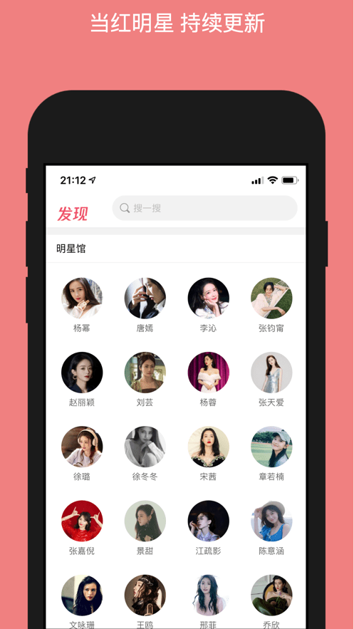 美之图官方版