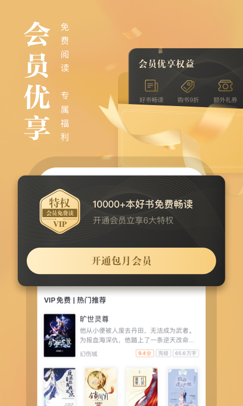 熊猫读书(熊猫看书)