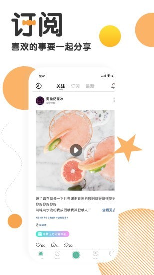 tape小纸条