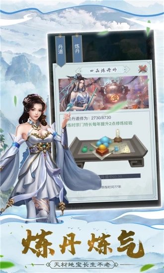 仙命决一仙难求